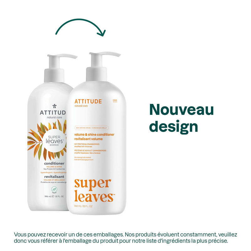 Volume & shine conditioner : SUPER LEAVES™